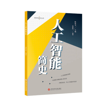 �˹����ܺ�(ji��n)ʷ