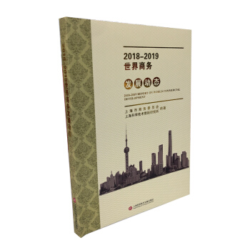 2018-2019�����̄�(w��)�l(f��)չ�ӑB(t��i)