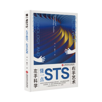 ��һ�cSTS�����ֿƌW������ˇ�g(sh��)