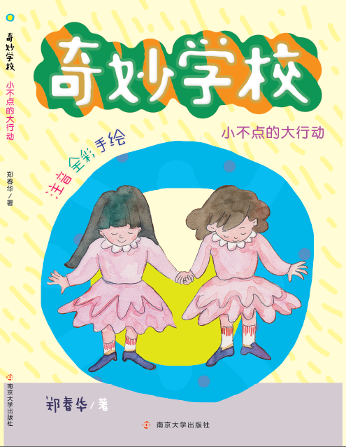 С���c(di��n)�Ĵ��Є�(d��ng)