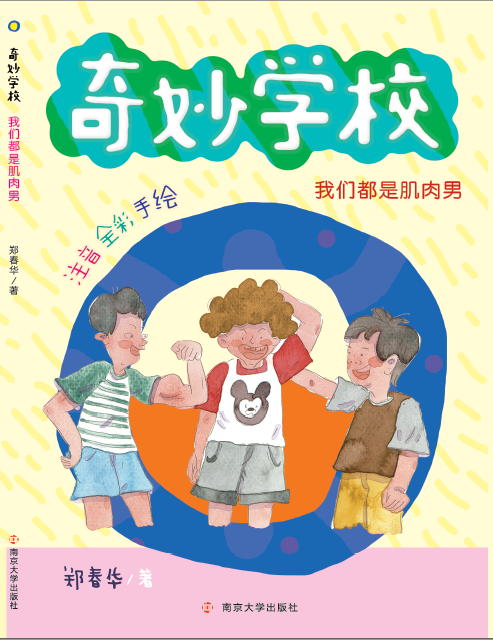 �҂����Ǽ�����