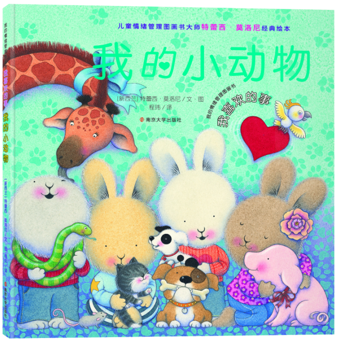 �ҵ�С����