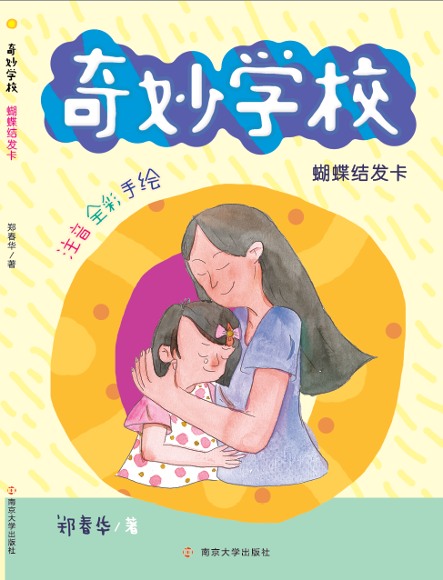 �����Y(ji��)�l(f��)��