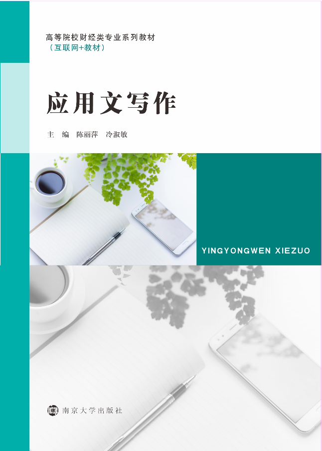 ��(y��ng)���Č�(xi��)��