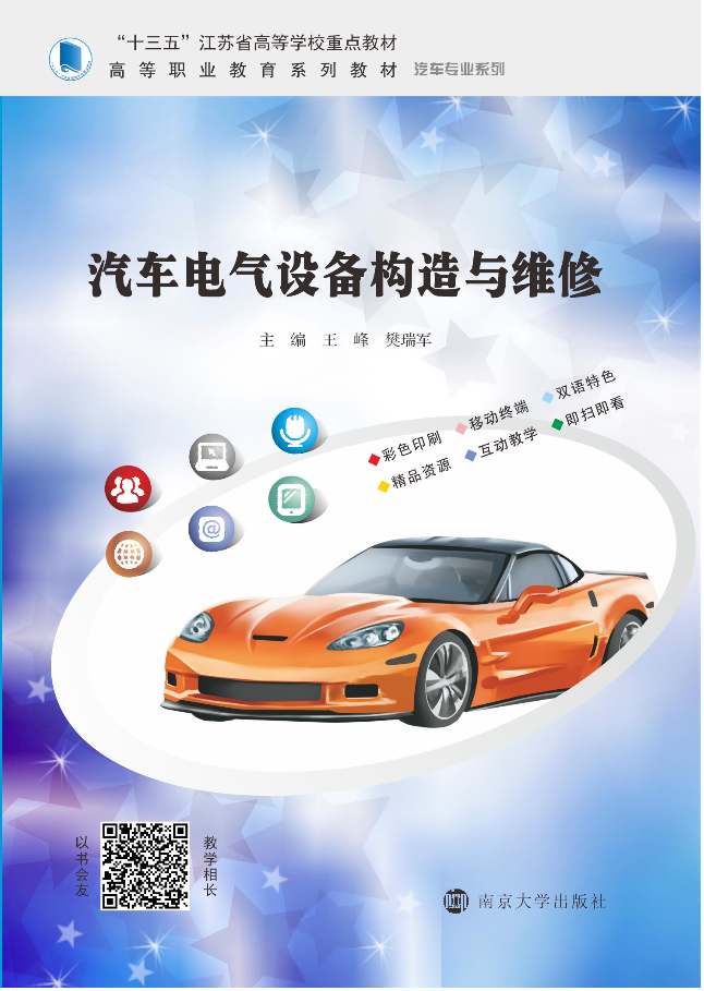 ��܇늚��O(sh��)�䘋(g��u)���c�S��