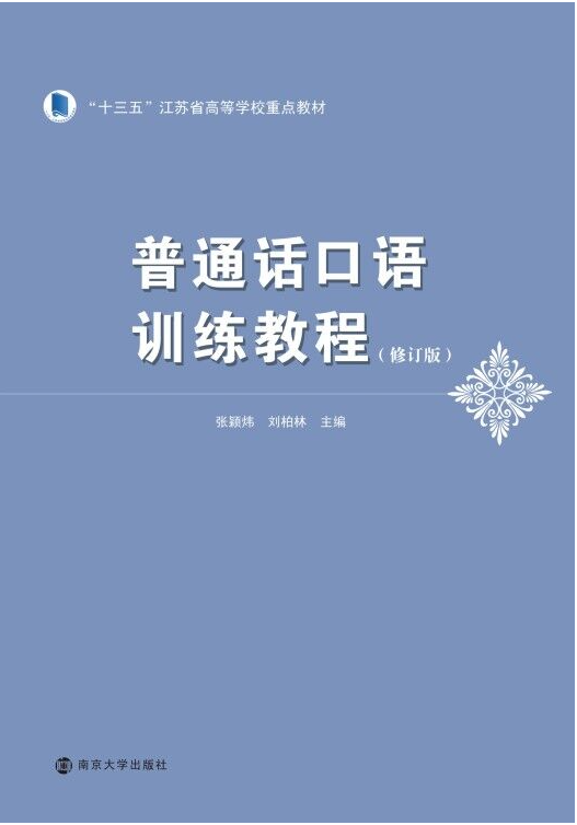 ��ͨԒ���ZӖ(x��n)���̳�