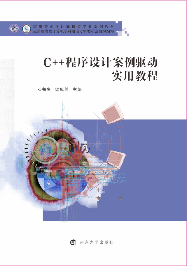 C++�����O(sh��)Ӌ�����(q��)�ӌ�(sh��)�ý̳�