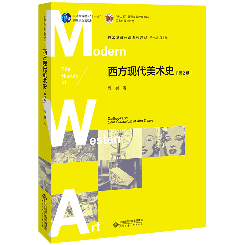 �����F(xi��n)�����g(sh��)ʷ����2�棩