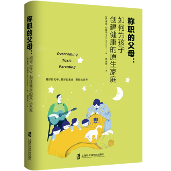 �Q�ĸ�ĸ����Ξ麢�ӽ���������ԭ����ͥ