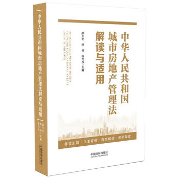 ���A���񹲺͇�(gu��)���з��خa(ch��n)���������x�c�m��