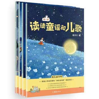 �x�xͯ�{�̓���