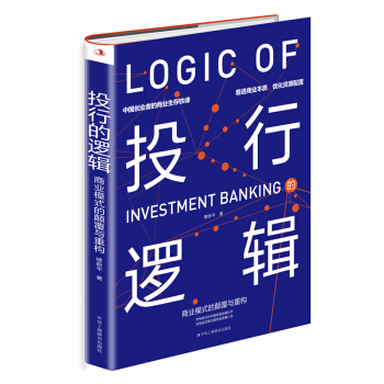 Ͷ�е�߉݋���̘I(y��)ģʽ����c�ؘ�(g��u)