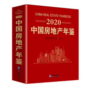 2020�Ї����خa(ch��n)���b