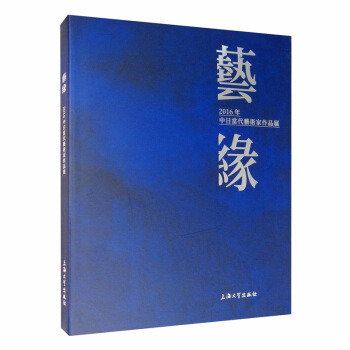 ˇ����2016�����ծ�(d��ng)��ˇ�g(sh��)����Ʒչ