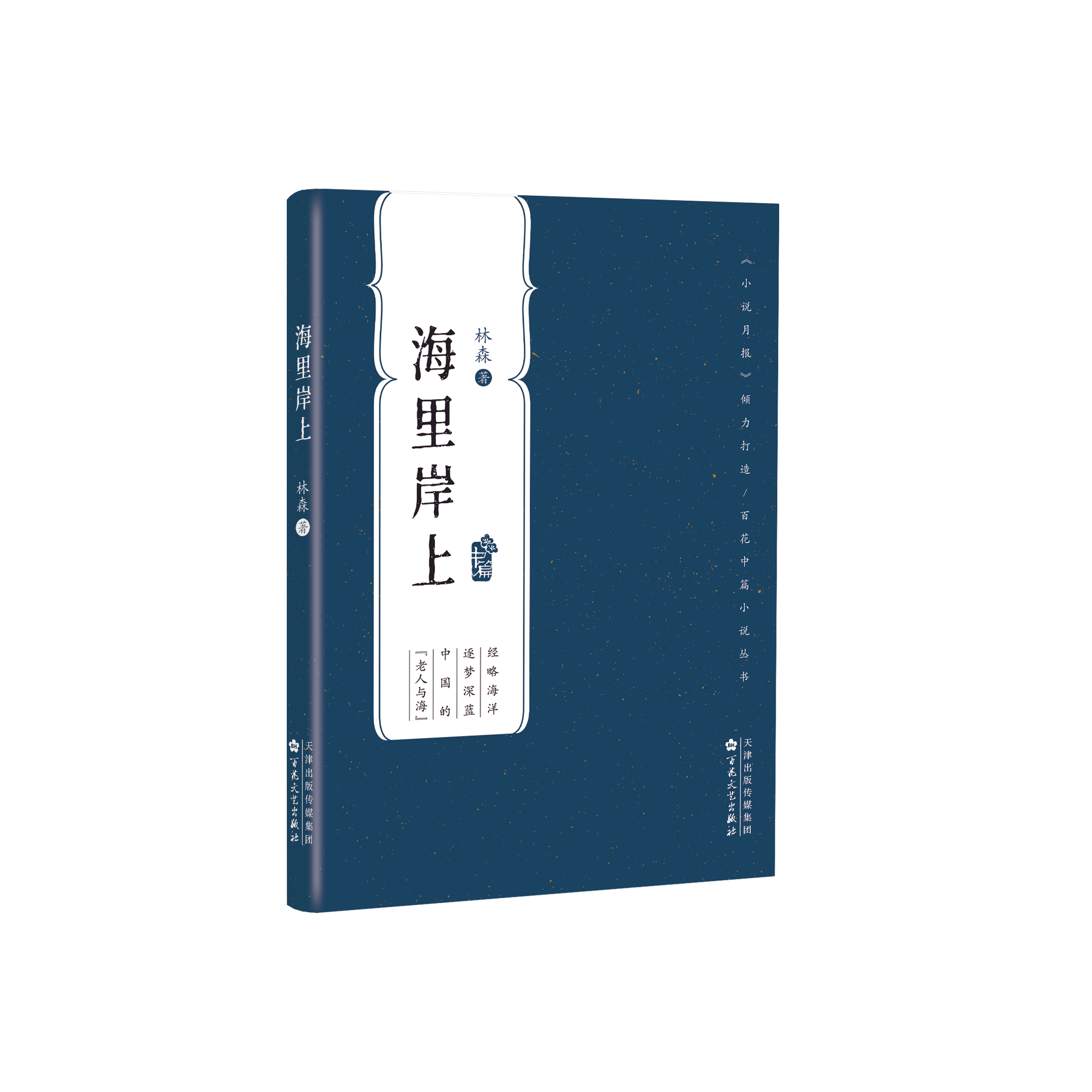 ���ﰶ�ϣ��ٻ���ƪС�f������