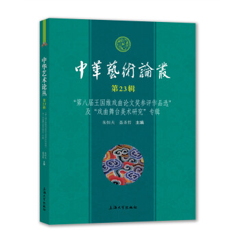 ���Aˇ�g(sh��)Փ������23݋