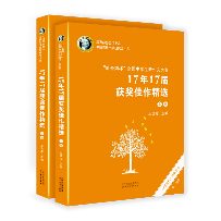 ���~ʥ�ձ���ȫ���ЌW�������Ĵ�ِ17��17�ë@���������x