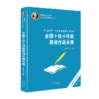 ���~ʥ�ձ���ȫ���ЌW�������Ĵ�ِȫ��ʮ��С���ҫ@����Ʒ��