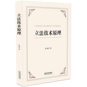 �������g(sh��)ԭ��