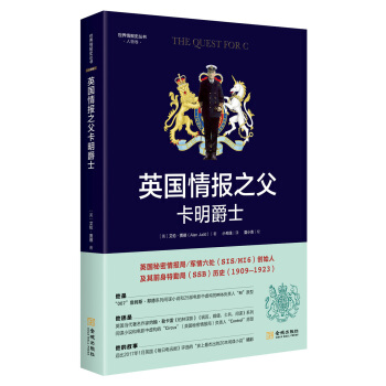 Ӣ�����(b��o)֮��������ʿ