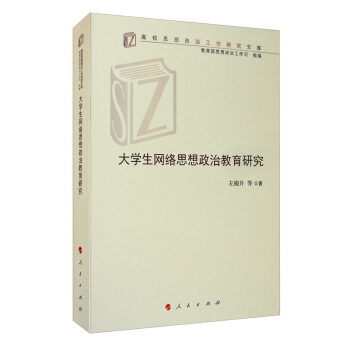 ��W���W(w��ng)�j˼�����ν����о�