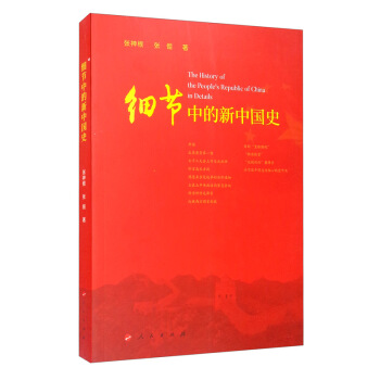 ��(x��)��(ji��)�е����Ї�ʷ