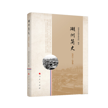 ���ݺ�(ji��n)ʷ��1911��1949��