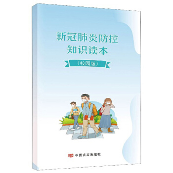 �¹ڷ��׷���֪�R�x����У�@�棩