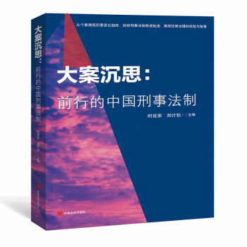 �󰸳�˼��ǰ�е��Ї����·���