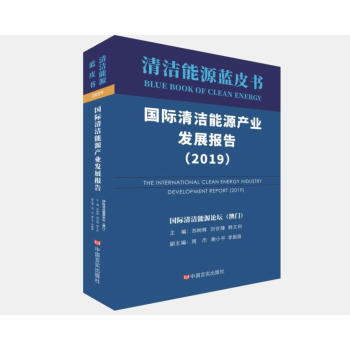 ���H�坍��Դ�a(ch��n)�I(y��)�l(f��)չ���.2019