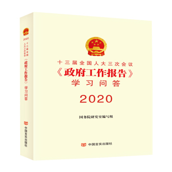 ʮ����ȫ��(gu��)�˴����Ε�(hu��)�h������������(b��o)�桷�W(xu��)��(x��)����