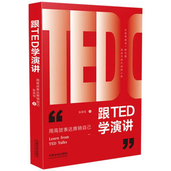 ��TED�W(xu��)���v���ø�Ч���_(d��)���N�Լ������N3�桿