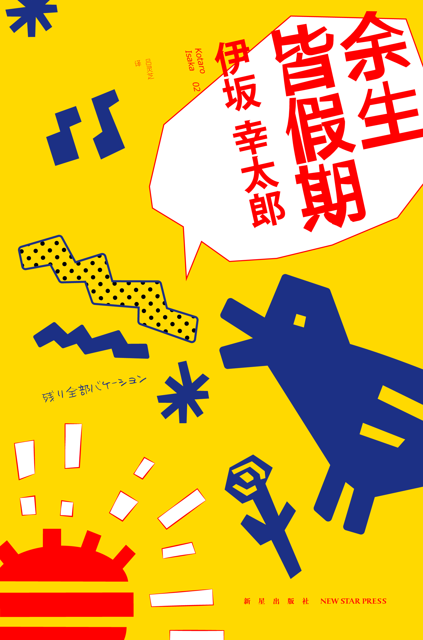 �����Լ���