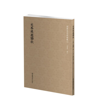 Ԫ����Խ����