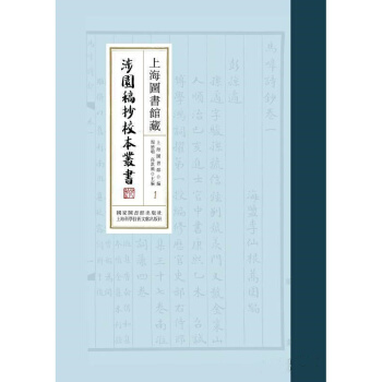 �Ϻ��D���^����@�峭У������