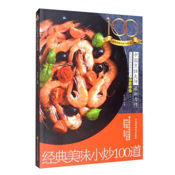 ��(j��ng)����ζС��100��