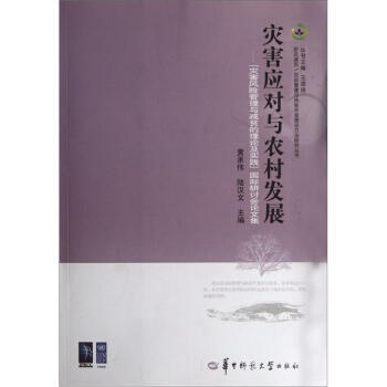 �ĺ������c�r��l(f��)չ�����ĺ��L�U�����c�pؚ����Փ�����`�����H��ӑ��Փ�ļ�