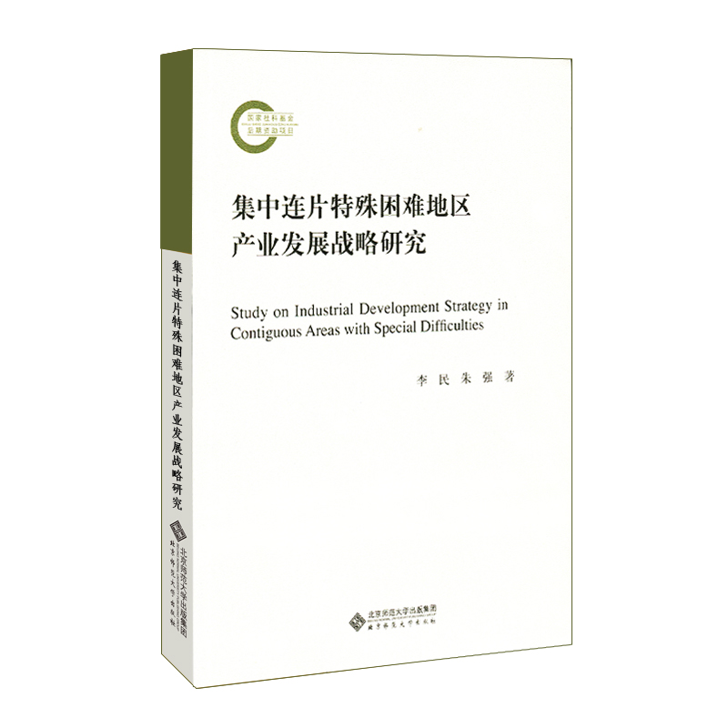 �����BƬ�������y�؅^(q��)�a(ch��n)�I(y��)�l(f��)չ��(zh��n)���о�