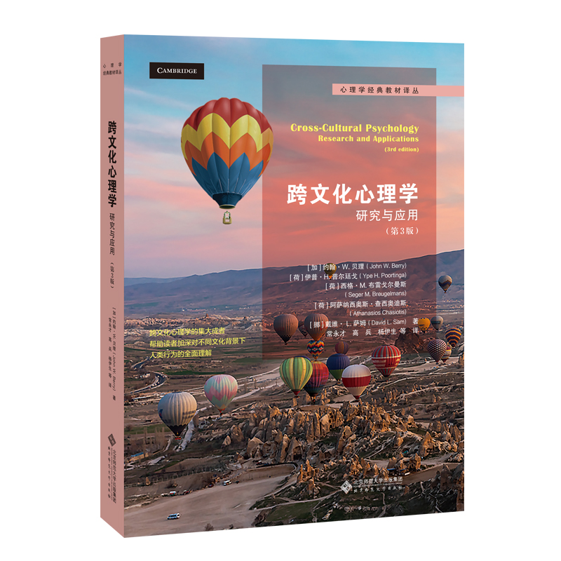 ���Ļ�����W(xu��)����Փ�c��(y��ng)�ã���3�棩