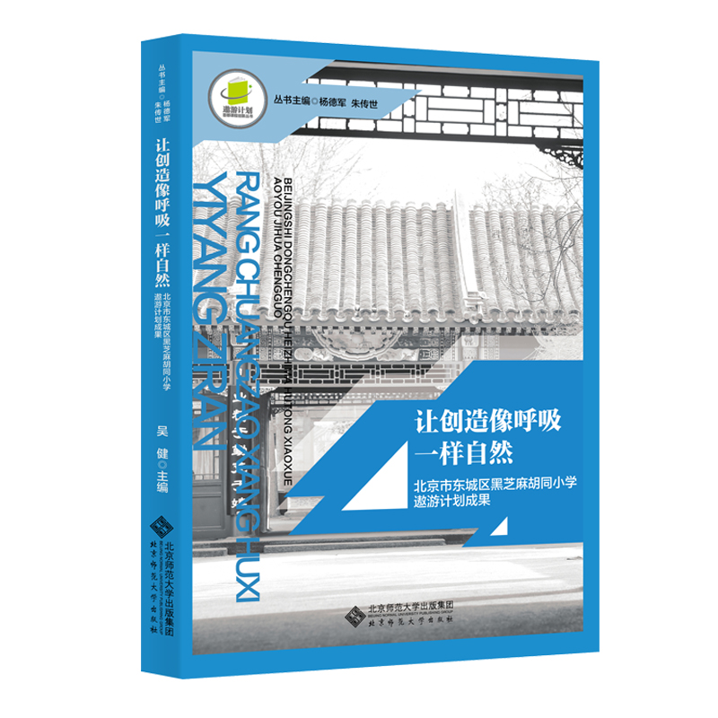 ׌��(chu��ng)�������һ����Ȼ���������Ж|�ǅ^(q��)��֥���ͬС�W(xu��)����Ӌ���ɹ�