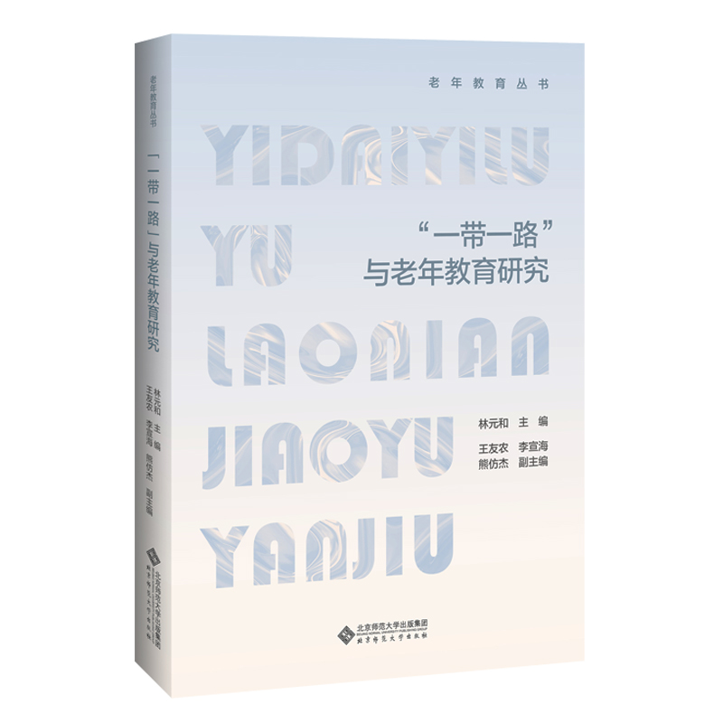 ��һ��һ·���c��������о�