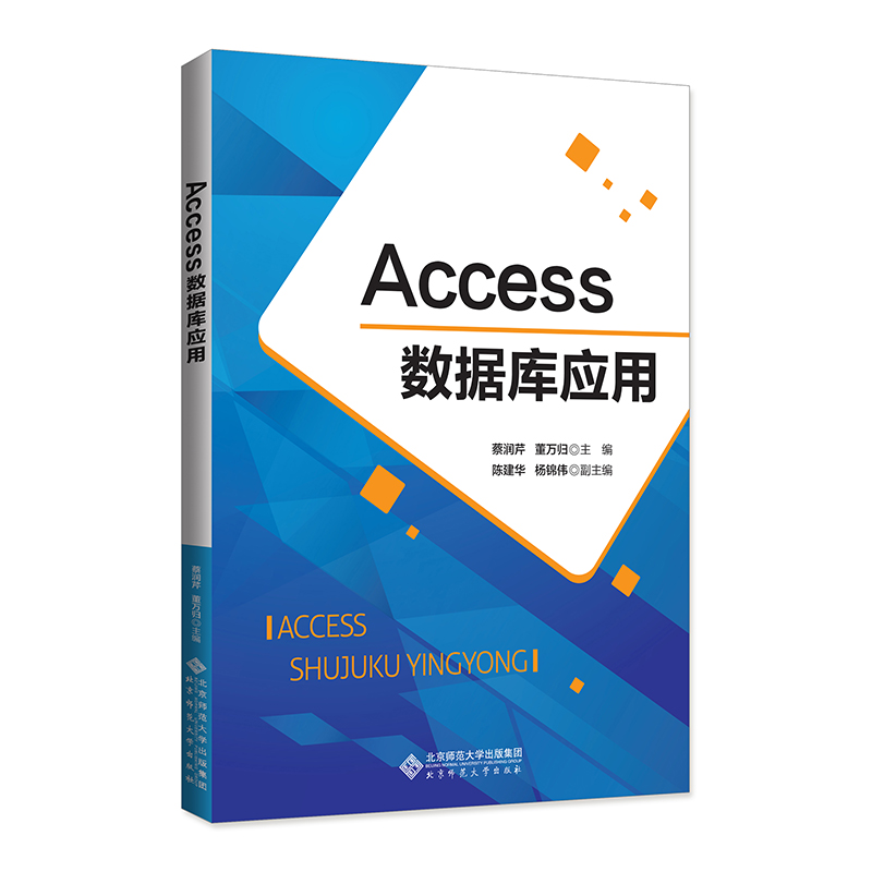 Access��(sh��)��(j��)�쑪(y��ng)��