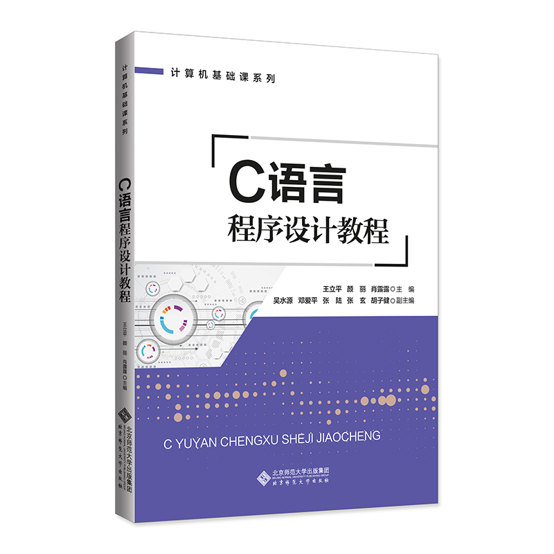 C�Z�Գ����O(sh��)Ӌ�̳�