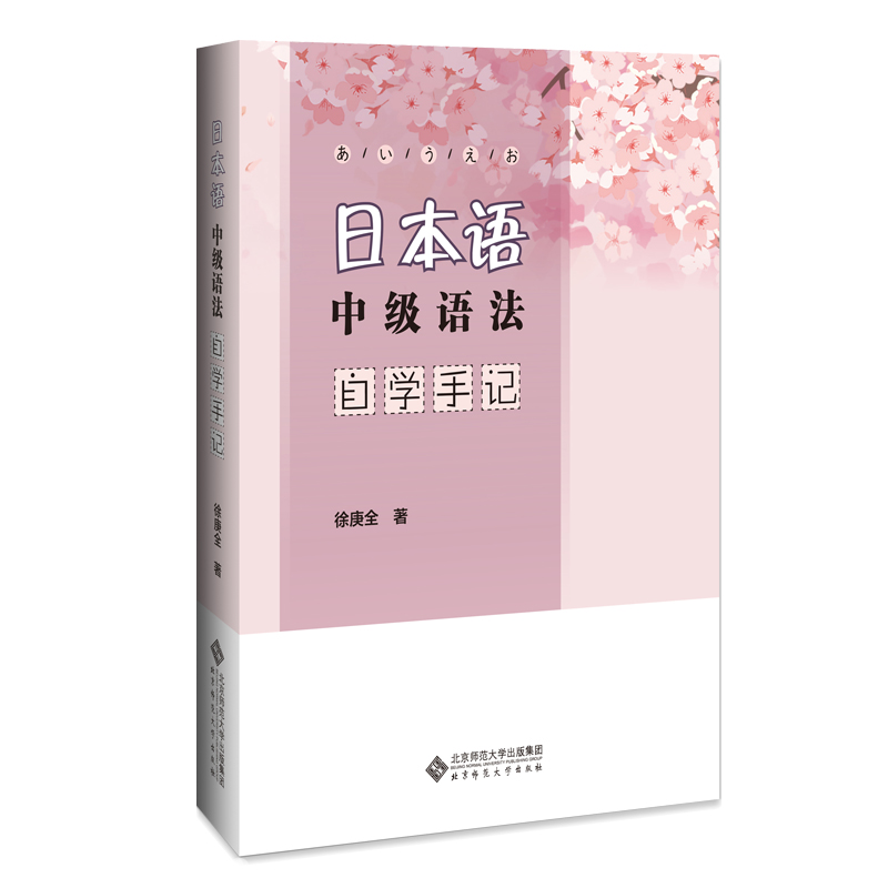 �ձ��Z�м��Z���ԌW��ӛ