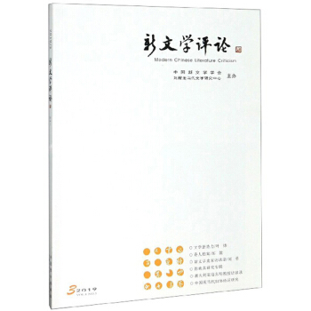 ���ČW(xu��)�u(p��ng)Փ��2019.3��