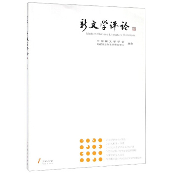 ���ČW(xu��)�u(p��ng)Փ��2019.1��