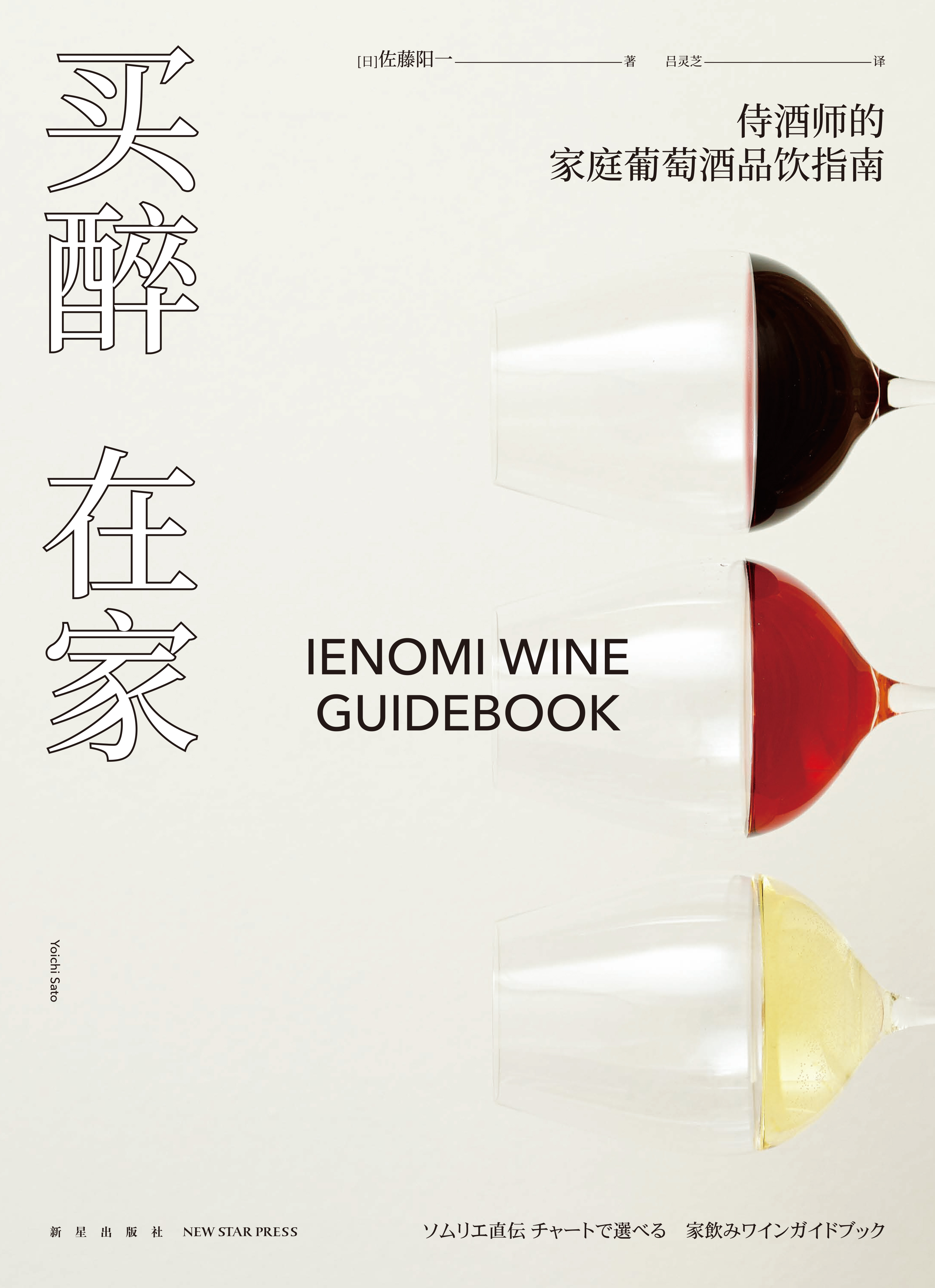 �I���ڼң��̾Ǝ��ļ�ͥ���Ѿ�Ʒ�ָ��