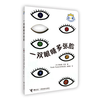 һ�p�۾�����Ę