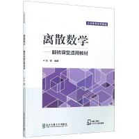 �xɢ��(sh��)�W(xu��)