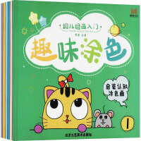 �׃��L��(hu��)���T(m��n)-ȤζͿɫ��1-6